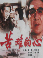 日本色中色