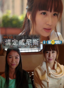 前面的裸体美女
